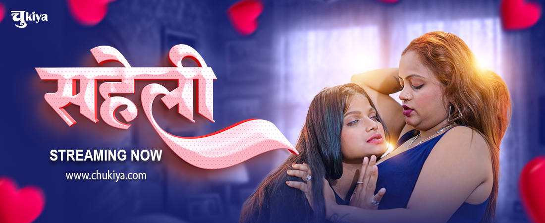 Saheli